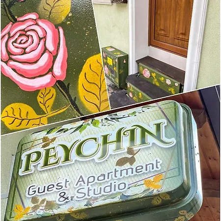 Guest Apartment&studio Peychin / апартамент&студио пейчин *